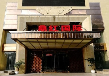 江口商务KTV少爷哪家最开放-鼎红国际KTV消费价格玩乐点评