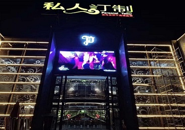 江口中低档荤素KTV少爷会所体验-私人定制KTV消费荤素点评