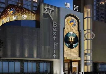 江口KTV荤台花场男公关服务好-银河国际KTV花场消费点评